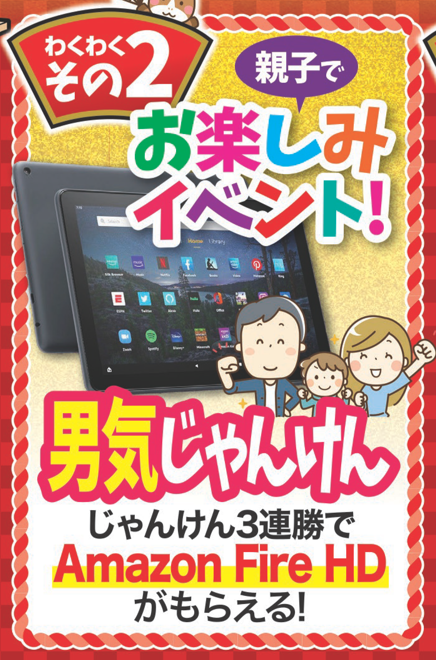 ロールペーパー積み